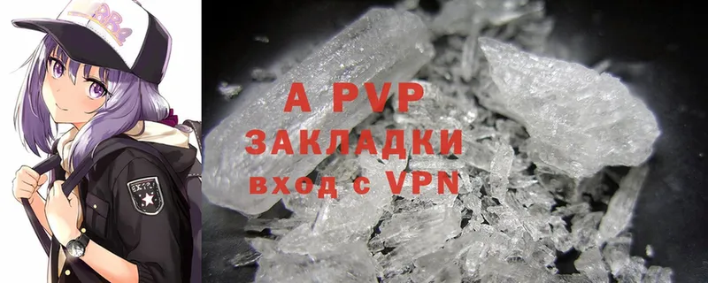 APVP мука  Новое Девяткино 