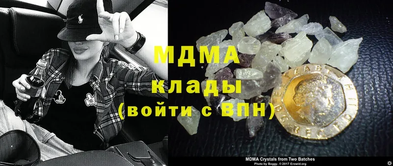 MDMA молли  цена   Новое Девяткино 